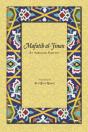 Mafatih Al-Jinan - Preview