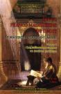 Maghreb L Occident Arabe - Preview