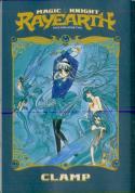 Magic Knight Rayearth 2 (Paperback)