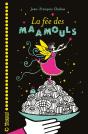Magic Maamouls - Preview