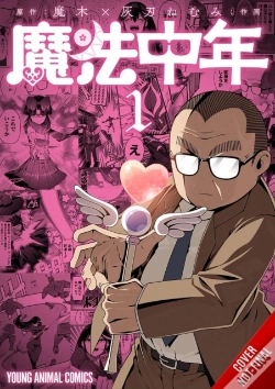 Capa do artigo Magical Midlifer, Vol. 1