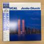 Magical - Vinil - Preview