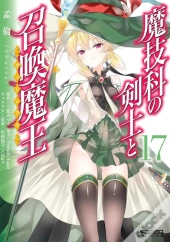 Magika Swordsman And Summoner Vol. 17