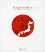 Magnitude 9 - Preview