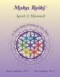 Maha Reiki; Level 2 Manual - Preview