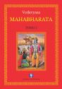Mahabharata Tomo 1 - Preview