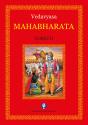 Mahabharata. Tomo 2 - Preview