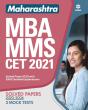 Maharashtra Cet-Mba 2021 With Solved Papers & Mock Papers - Preview