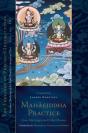 Mahasiddha Practice - Preview