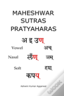 Maheshwar Sutras Pratyaharas