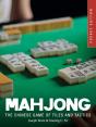 Mahjong - Preview