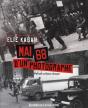 Mai 68 D'Un Photographe - Preview