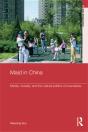 Maid In China - Preview