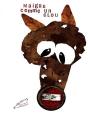 Maigre Comme Un Clou - Preview