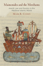 Maimonides And The Merchants - Preview