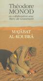 Majabat Al Koubra - Preview