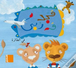 Capa do artigo Majed Et Rouba En Avion