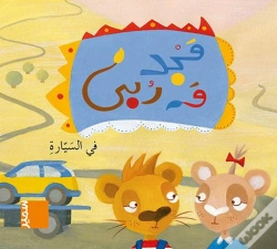 Capa do artigo Majed Et Rouba En Voiture