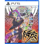 Capa do artigo Majogami (Multi-Language) PS5