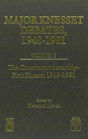 Major Knesset Debates, 1948-1981 - Preview