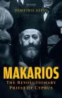 Makarios - Preview