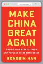 Make China Great Again - Preview