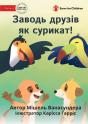 Make Friends Like A Meerkat - Заводь друзів як суl - Preview