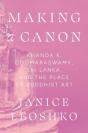 Making A Canon - Preview