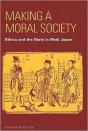 Making A Moral Society - Preview