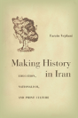 Making History In Iran - Preview