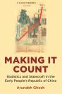 Making It Count - Preview