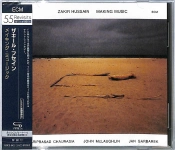 Capa do artigo Making Music - CD