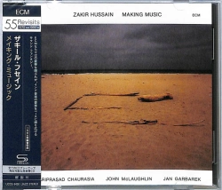 Capa do artigo Making Music - CD