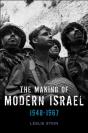 Making Of Modern Israel - Preview