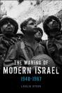 Making Of Modern Israel - Preview