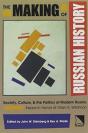 Making Of Russian History - Preview