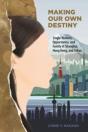 Making Our Own Destiny - Preview