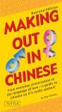 Making Out In Chinese - Preview
