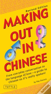 Making Out In Chinese