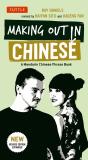 Making Out In Chinese - Preview