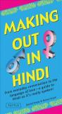Making Out In Hindi - Preview
