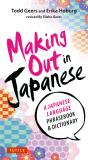 Making Out In Japanese - Preview
