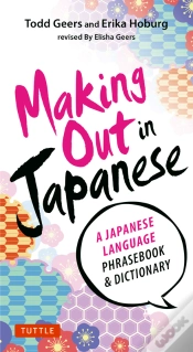Capa do artigo Making Out In Japanese