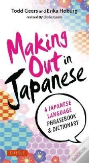 Capa do artigo Making Out In Japanese