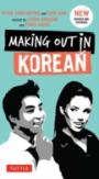 Making Out In Korean