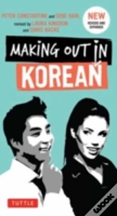 Making Out In Korean
