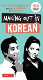 Making Out In Korean - Preview