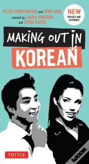 Capa do artigo Making Out In Korean