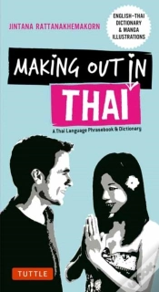 Capa do artigo Making Out In Thai