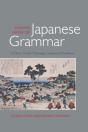 Making Sense Of Japanese Grammar - Preview